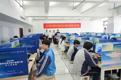 2024年全国院校室内设计技能大赛浙江省省赛圆满举办 以赛促学，锻造专业设计服务新锐力量